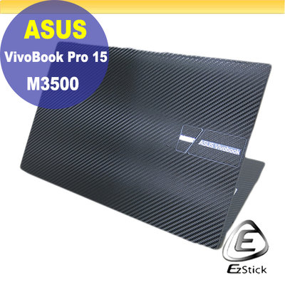 【Ezstick】ASUS VivoBook Pro 15 M3500QC 黑色卡夢膜機身貼 DIY包膜