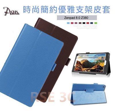 ASUS ZenPad C 7.0 Z170C Z170CG Z170CX 支架 隱藏磁扣 皮套 保護套 保護殼