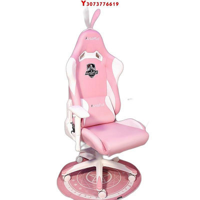 新款推薦AutoFull傲風電競椅 粉色雪兔椅女生電腦椅直播游戲椅子AF055 可開發票