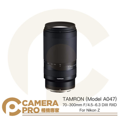 ◎相機專家◎ 預購 Tamron 70-300mm F/4.5-6.3 For Nikon Z 接環 A047 公司貨