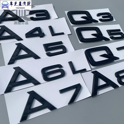 飛馬-Audi 奧迪 字標 排量標 車標 後標 Q3 Q5 Q7 A4 A6 A8 Q2 TFSI A3 A5 字母標