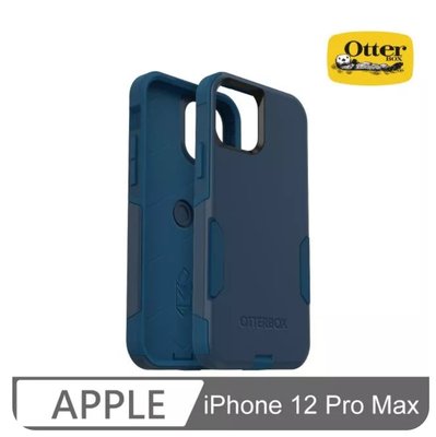 【現貨】ANCASE OtterBox iPhone 12 Pro Max Commuter通勤者系列保護殼