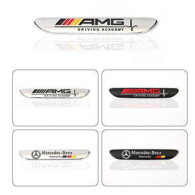 2  3d 金屬梅賽德斯  奔馳  AMG 徽標擋泥板標誌徽章奔馳車車身  尾巴改裝裝飾貼紙適用於奔馳