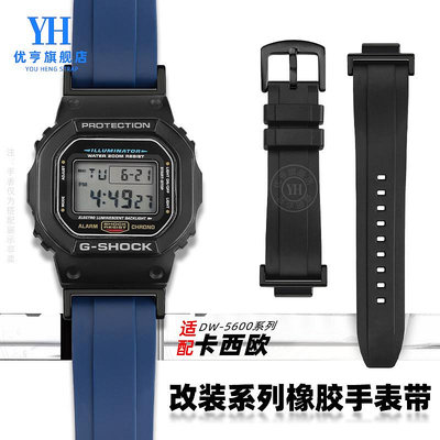 代用錶帶 手錶配件 代用卡西歐DW5600 GW-B5600 GW-M5610小方塊改裝手錶帶橡膠錶鏈