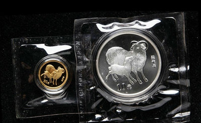 2003年羊年生肖本色金銀幣.1/10盎司金+1盎司銀.