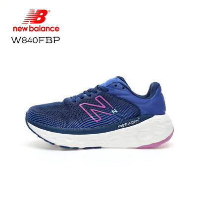 VIP潮鞋館 New Balance Fresh Foam X 840v1 厚底女鞋 休閒鞋 緩震跑鞋 回彈中底 NB運動鞋 跑步鞋