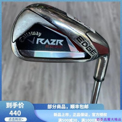 現貨熱銷-高爾夫球桿 二手8成新正品RAZR高爾夫男士單支569號鐵桿P桿S桿