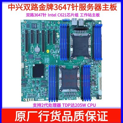 超微/X11DPL-I/H11DSi 3647針C621伺服器雙路主板M.2 S7100GM2NR