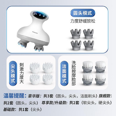 頭部按摩器頭皮按摩梳頭按頭神器電動經絡疏通全自動頭按摩儀