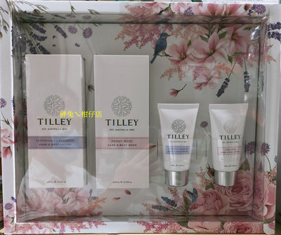 TILLEY 皇家特莉寵愛香氛禮盒(玫瑰沐浴乳+薰衣草身體乳+護手霜X2)