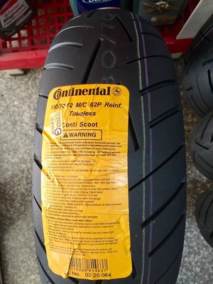 【油品味】馬牌 Continental 小馬胎 130/70-12 M/C 62P 速克達車胎 機車輪胎