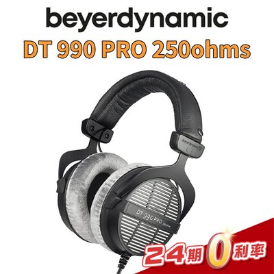 【金聲樂器】BeyerDynamic DT 990 PRO 250ohms 開放耳罩式 監聽耳機 專業錄音室耳機