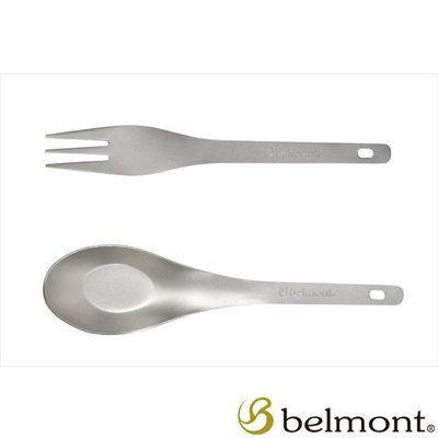 【belmont】BM-082 鈦湯匙+叉子組 53g 附收納袋 日本製 極輕 另有售鈦杯鈦碗鈦鍋
