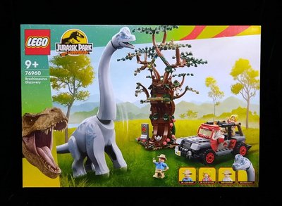 (STH)2023年 LEGO 樂高 Jurassic Park 侏儸紀公園 - 發現腕龍  76960