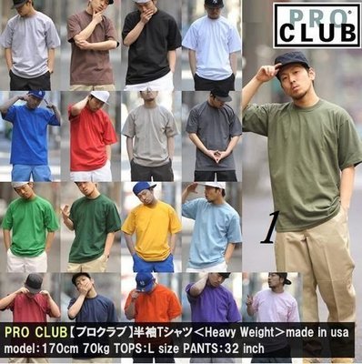 (安心胖) Pro Club Heavy weight 素面 T-shirt 3XL 現貨