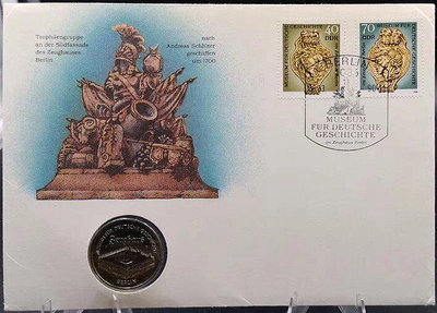 東德民主德國1990年 德國國家歷史博物館5馬克郵幣紀念封
