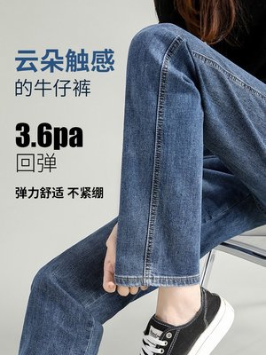 窄版直筒牛仔褲女春秋季高腰顯瘦2023年新款彈力修身復古藍色長褲