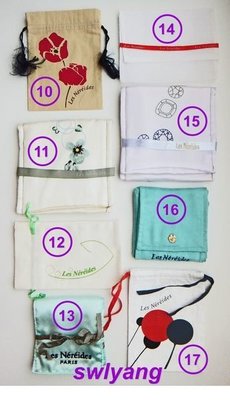 Les Nereides N2 限量 絕版手工袋 紗袋 包裝袋 收納包 蕾娜海