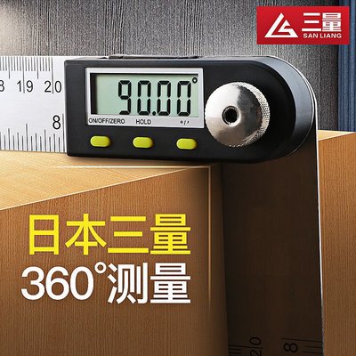 日本三量數顯角度尺量角器測量儀木工高精度90度多功能萬用能角尺