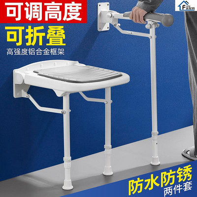 浴室座椅折疊凳老人衛生間馬桶扶手起身折疊安全防滑欄桿洗澡凳子