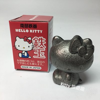 [Kitty 旅遊趣] Hello Kitty 南部鐵器 鐵玉 凱蒂貓 擺飾 日本製