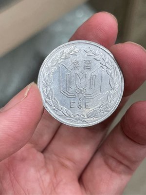 台北市 圓山 兒童樂園 大型鋁質代用幣（1級）