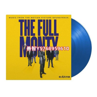 現貨限量藍膠 The Full Monty光豬六壯士 電影原聲 2LP歐全新 唱片 黑膠 LP【善智】