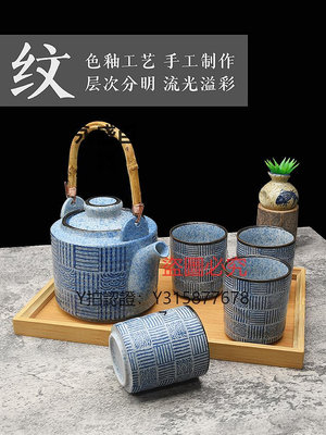 紫砂壺 日式陶瓷大茶壺耐高溫復古提梁壺套裝大容量竹柄冷水壺大號泡茶壺