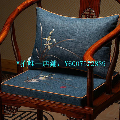 沙發墊 中式椅子乳膠坐墊椅墊紅木沙發墊餐椅墊圈椅太師椅茶椅墊座墊定制