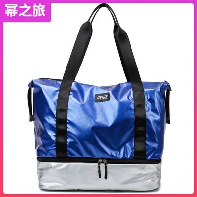 旅行包旅行包手提大包女韓版戶外短途出差行李包干濕分離運動健身包