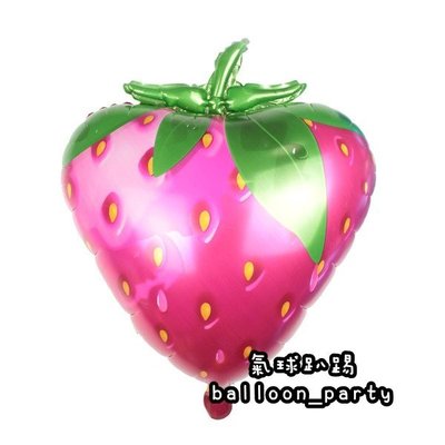 現貨 大草莓 鋁箔氣球 /兒童裝飾佈置 生日派對 兒童玩具 水果氣球