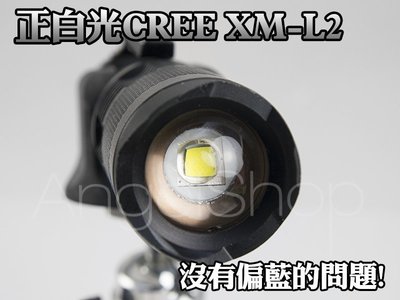 《鋰電全配》CREE XM-L2掌心雷 強弱兩檔不閃爍魚眼變焦 18650專用強光LED手電筒 T6 U2工作燈