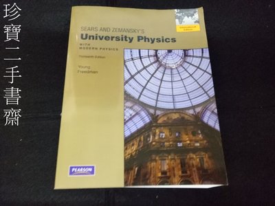 【珍寶二手書齋B4】Sears And Zemansky's University Physics 13/E (9780