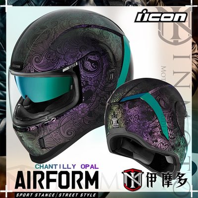 伊摩多※美國 iCON AIRform 全罩小帽體 安全帽 內墨片快乾內襯可拆 2色 CHANTILLY OPAL 紫