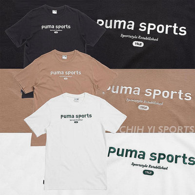 PUMA 流行系列 P.Team 圖樣短T袖恤 男款 E.SO瘦子同款 短袖上衣 短T 電繡 62131601 665