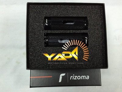 進口精品 RIZOMA 鋁合金後座腳踏桿【T-MAX530 / T-MAX500 專用】歡迎預訂