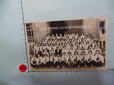 民國38年,台中女中,古董黑白,照片,相片**稀少品