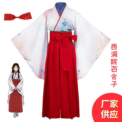 狂賭之淵西洞院百合子日本和服cosplay動漫服裝