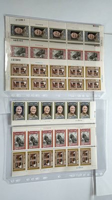 紀160 蔣總統九十誕辰紀念郵票 16套(十方連+6套)