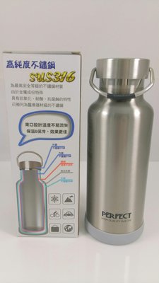 【御風小舖】台灣製 PERFECT 316不鏽鋼真空保溫杯 350ml