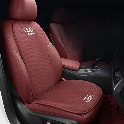 Audi坐墊 車用坐墊套 透氣吸汗 四季通用 汽車百貨 A4L/A6L/Q5L/A3/Q3/A8/A7/Q7-星紀汽車/戶外用品
