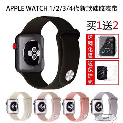 熱銷 Apple Watch6/5代錶帶 蘋果手錶錶帶防水運動型矽膠42mm 44mm 40mm男女通用S4新型矽膠錶帶