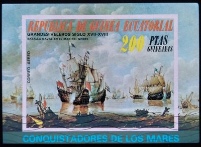 赤道幾內亞郵票17世紀-18世紀古帆船海洋征服者號郵票小全張特價
