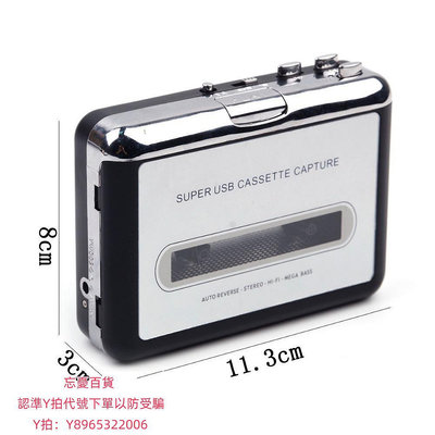 卡帶機老式懷舊磁帶機隨身聽老式播放器卡帶機高保真雙聲道USB單放機MP3
