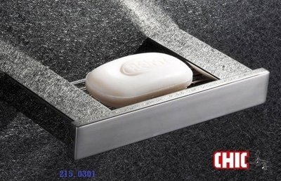 皂盤架  不銹鋼亮面 CHIC 喜客  215.0301  香皂盤架