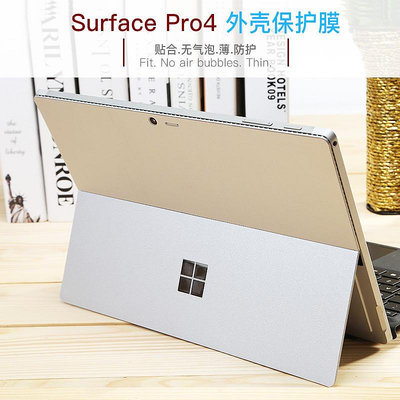 微軟平板電腦surface3背膜pro4貼膜surface GO保護背貼新款pro5 6 全機身膜貼紙