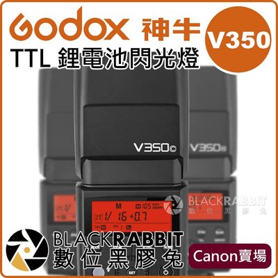 數位黑膠兔【 Godox 神牛 V350 Canon TTL 鋰電池閃光燈 】 機頂閃光燈 自動 無線 6D2 7D2