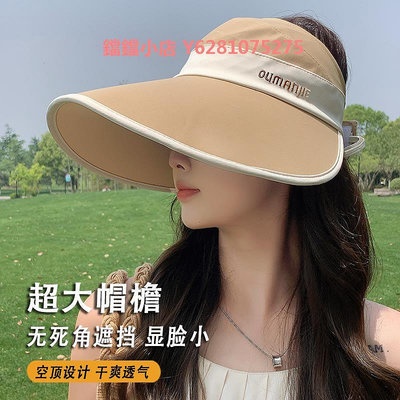 防曬帽女夏季新款遮陽帽戶外遮臉防大帽檐空頂太陽帽子
