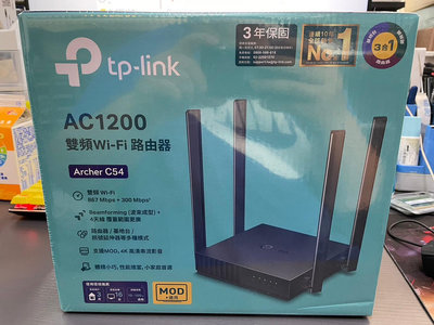 TP-Link Archer C54 AC1200 無線網路雙頻WiFi路由器 全新品📌自取價679