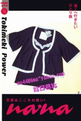 日本JAYRO氣質小香奈爾 OL 針織開襟 黑白經典兩件式 小外套+蕾絲細肩帶背心 23區 icb 自由區 正韓 洋裝